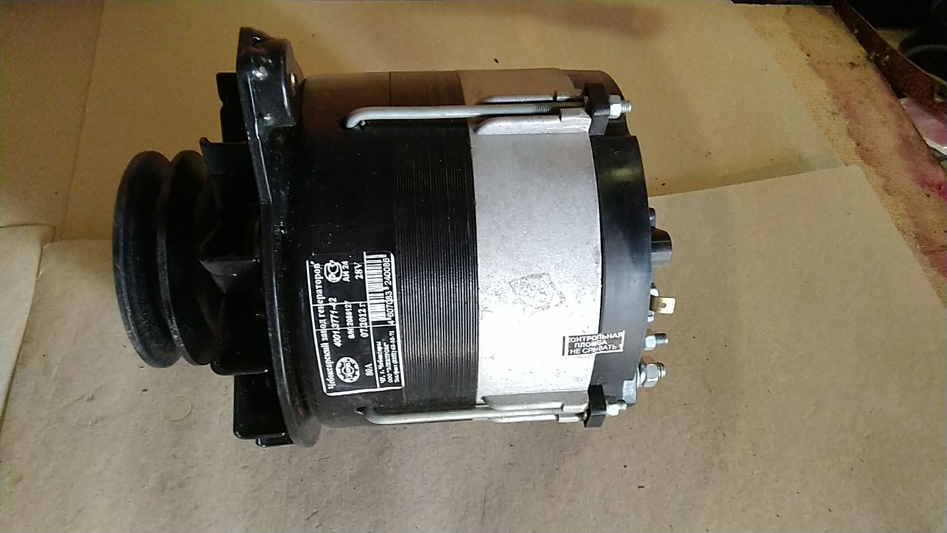 генератор 28В,80А  8481.10